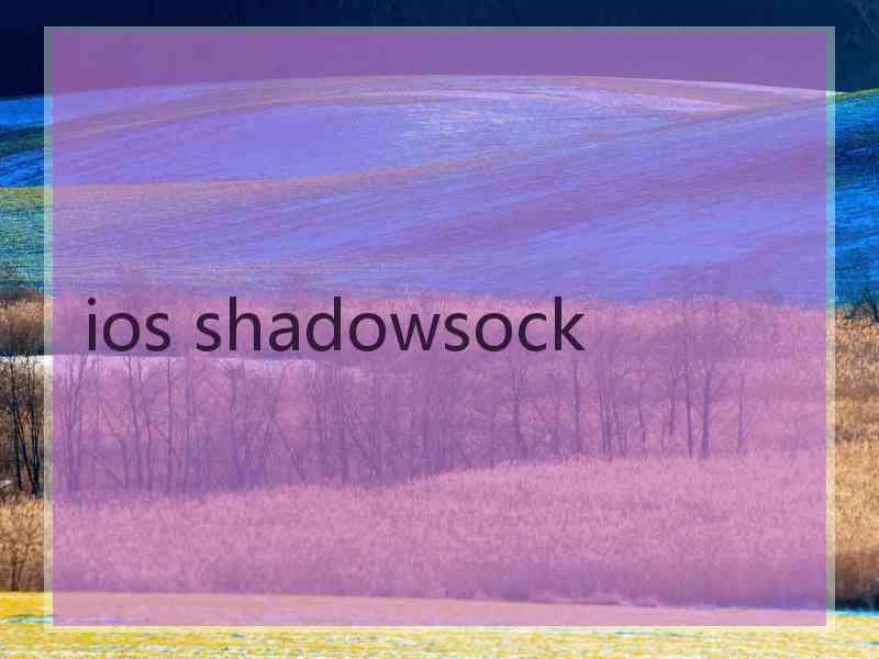 ios shadowsock